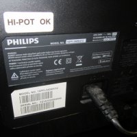 TV+монитор Philips 207-19, снимка 5 - Телевизори - 27367158