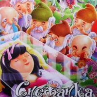 Снежанка и седемте джуджета, снимка 1 - Детски книжки - 33528566