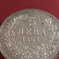 Сребърна монета 5 лева 1894г. Княжество България Княз Фердинанд първи 43040, снимка 8 - Нумизматика и бонистика - 43950893