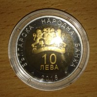 Монета 10 лева 2018 Българско председателство на Съвета на ЕС, снимка 2 - Нумизматика и бонистика - 22441639