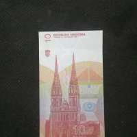 Банкнота Хърватска - 10290, снимка 4 - Нумизматика и бонистика - 27538581