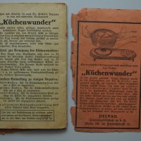 Рецептите на д-р Йоткер Dr.Oetker антикварна книжка, 1925 г., снимка 8 - Специализирана литература - 37086370