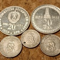 Сребърни и царски монети, снимка 3 - Нумизматика и бонистика - 43764946