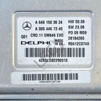 Компютър двигател Mercedes-Benz C-Class 204 (W/S/C)(2007-2014) ID: 98269, снимка 2 - Части - 40321630