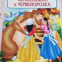 Любими приказки, снимка 4 - Детски книжки - 28697041