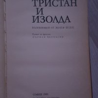 Книги-различни , снимка 2 - Художествена литература - 28850855