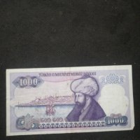Банкнота Турция - 10305, снимка 4 - Нумизматика и бонистика - 27546004