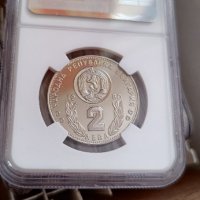 Монетата с Дълъг апостроф, снимка 4 - Нумизматика и бонистика - 43491842