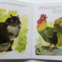 Пиленцето - Корней Чуковски - 1989г., снимка 6 - Детски книжки - 44095238