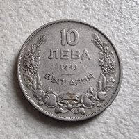 Монети. България. 5, 10 и 50 лева . 1943 година., снимка 4 - Нумизматика и бонистика - 43074912