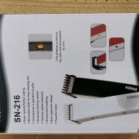 Акумулаторна машинка за подстригване на брада Sonar® черна, снимка 3 - Други - 43178493