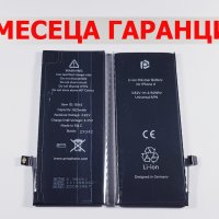 6 МЕСЕЦА ГАРАНЦИЯ за Батерия Iphone 8, снимка 1 - Оригинални батерии - 44105312