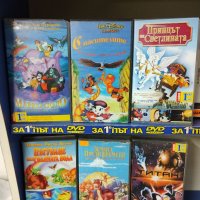 Детски видео филми‐VHS касети оригинални , снимка 9 - Анимации - 27459847