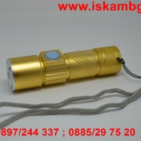 Акумулаторен фенер Zik BL-515 зареждаем с USB , снимка 2 - Други стоки за дома - 28470520