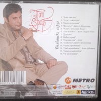Тони Стораро - Балканско сърце - оригинален поп-фолк диск, снимка 2 - CD дискове - 43365012