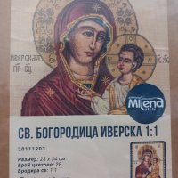 гоблен "Св. Богородица Иверска", снимка 1 - Гоблени - 43611131