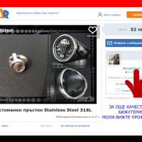 Unisex стоманен пръстен Stainless Steel 316L, снимка 15 - Пръстени - 28358837