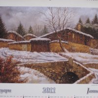 Плакати от стенни календари на тема Старият град - рисунки, снимка 2 - Картини - 27601814