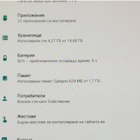 Samsung Galaxy Tab Pro 10.1 (SM-T520)-ANDROID 7.1, снимка 2 - Таблети - 36738215
