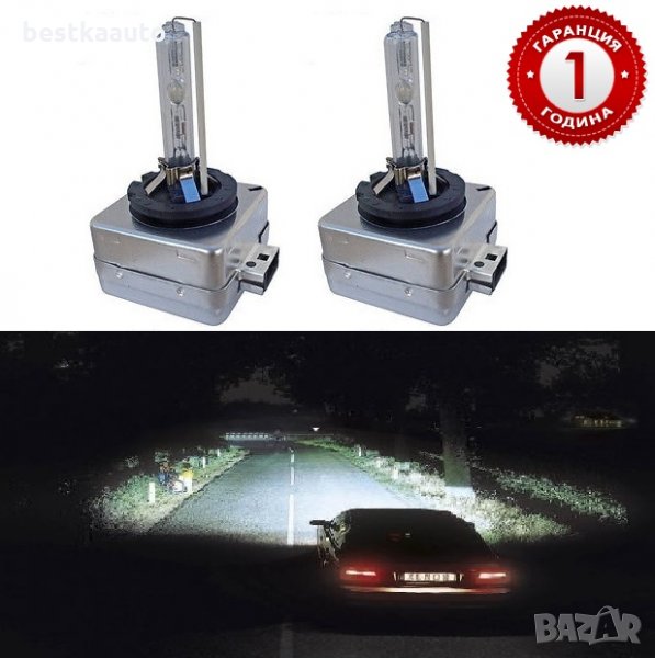 Крушки за фабричен ксенон xenon D1S Д1С 6000к 35W 1 година гаранция, снимка 1