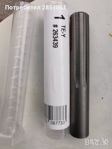 ДЪРЖАЧ TE-Y Хилти, снимка 1