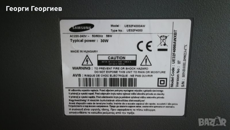 Продавам Samsung UE32F4000AW, снимка 1