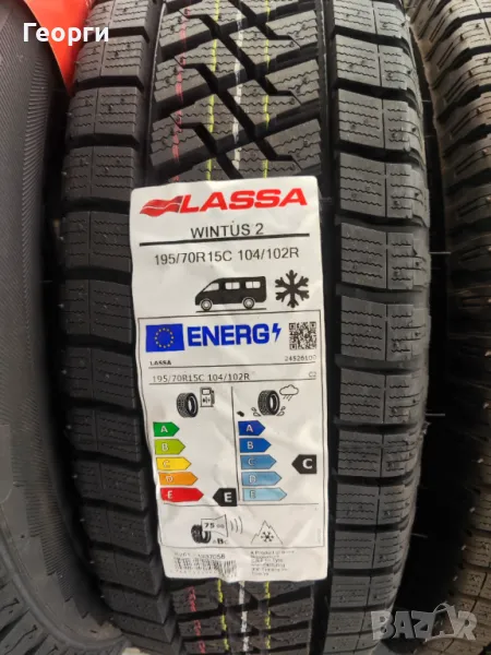 Зимни гуми 195/70/15С Lassa, снимка 1