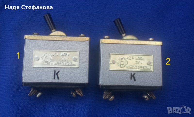 Два прекъсвача сериозни АЗР 25, АЗР 30 – 30 волта с фабрични номера нови   , снимка 1