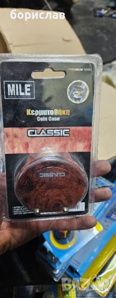 Джоб за монети, снимка 1