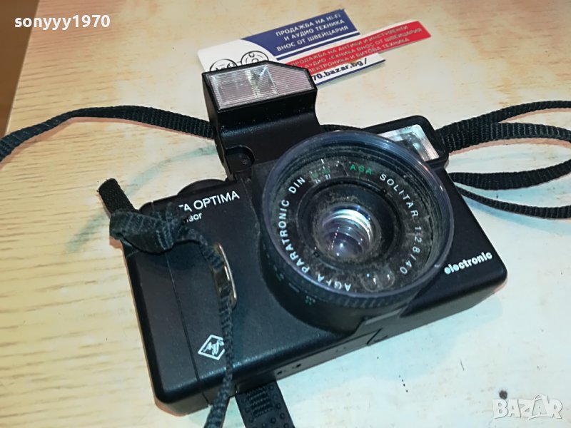 AGFA OPTIMA MADE IN GERMANY 2803231421, снимка 1