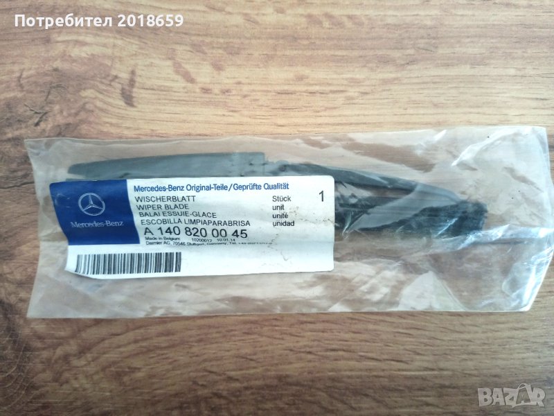 Чистачка преден фар Мерцедес w140 w124 c140 Купе , снимка 1