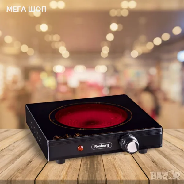 Керамичен котлон Rosberg, 2000W, Инфрачервен, Термостат, Черен, снимка 1