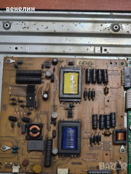 Power board 17IPS19-5 от Finlux 32FLYR168BC, снимка 1