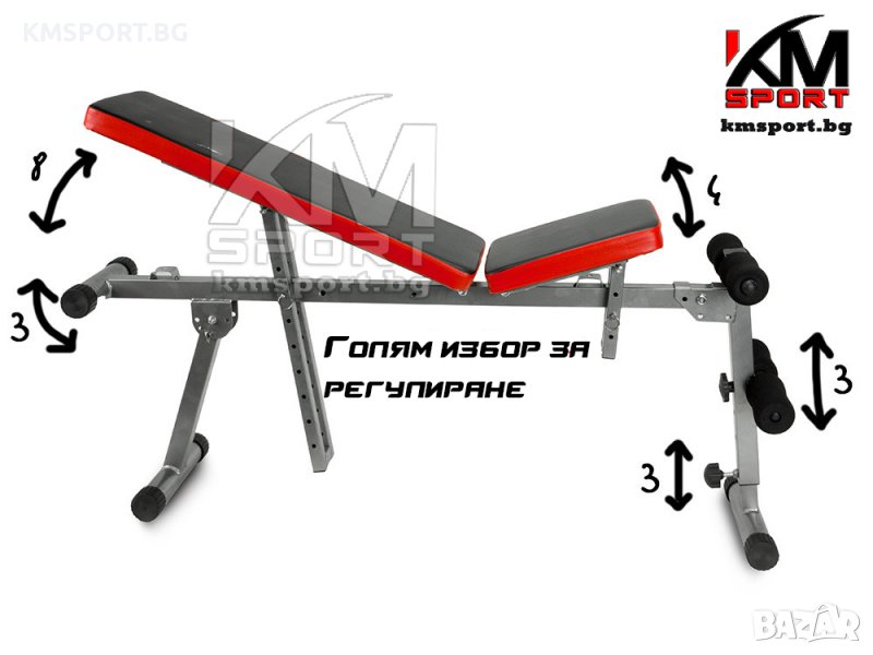 Мултифункционална лежанка - пейка К-12-01 /kFit Flex/ К-5200, снимка 1
