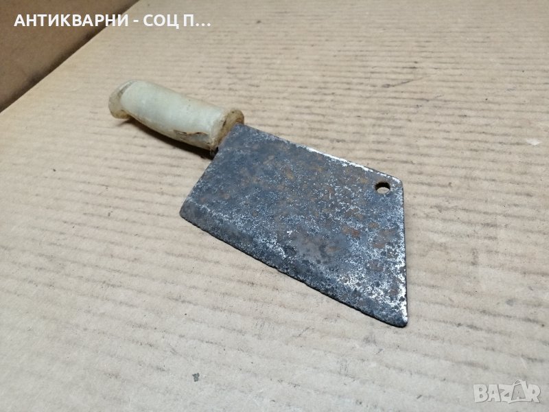 Стар Ръчно Кован Сатър / 0,6 кг. , снимка 1