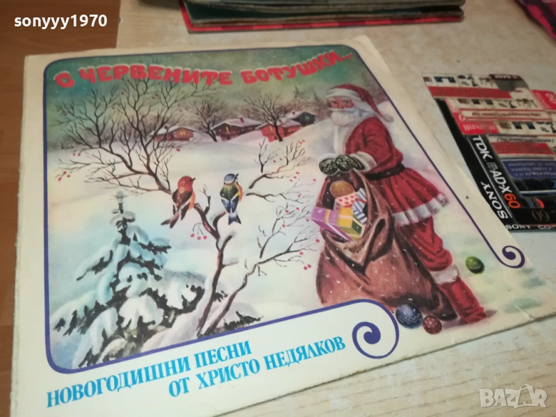 С ЧЕРВЕНИТЕ БОТУШКИ 0210251209, снимка 1