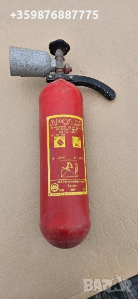 Ретро немски пожарогасител Ддр вартбург трабант баркас ифа , снимка 1