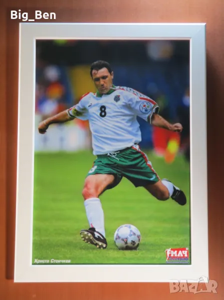 Картина на Христо Стоичков, снимка 1