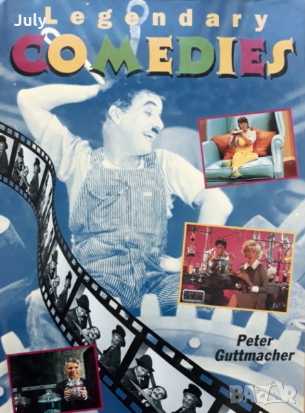 Legendary comedies, Peter Guttmacher, 1996, снимка 1