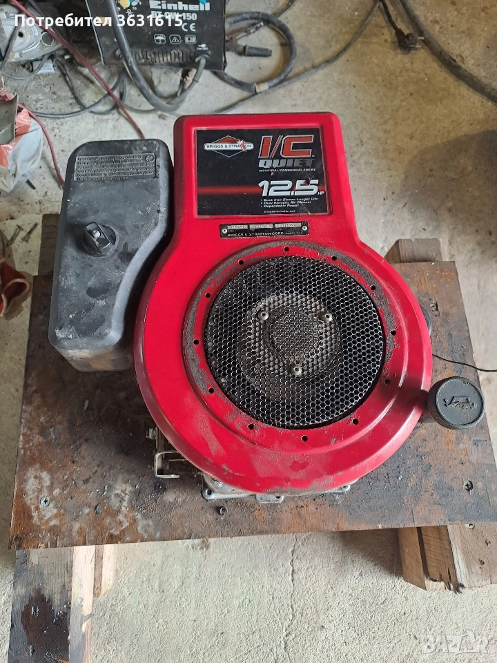 двигател за тракторна косачка, снимка 1