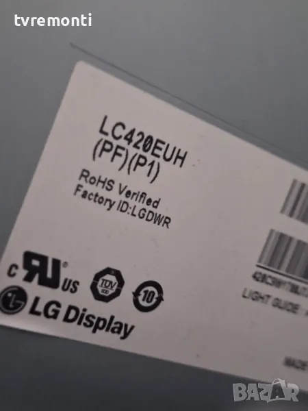 подсветка от дисплей LC420EUH-PFP1 от Телевизор LG модел 42LA660S, снимка 1