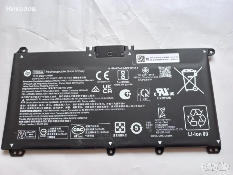 Батерия оригинална HT03XL, снимка 1