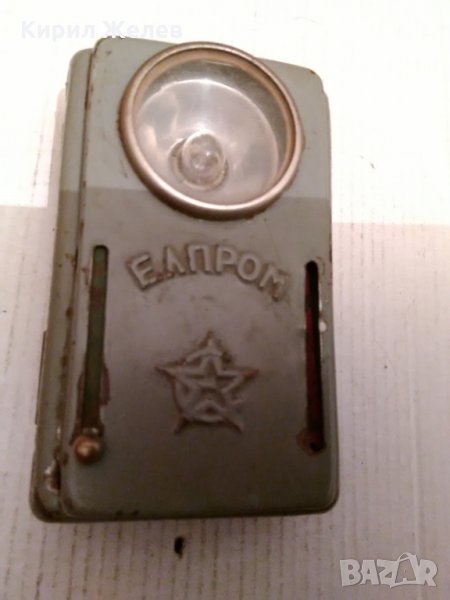 Прожектор 6997, снимка 1