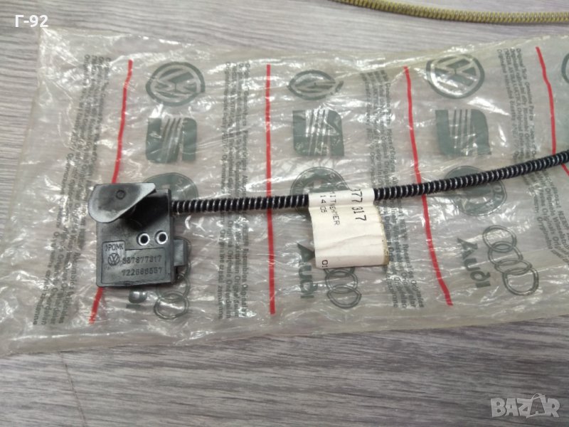 357877317**NEU**VAG**Водач стъклоповдигателен механ**, снимка 1