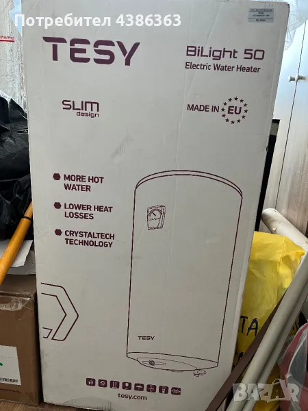 Продава бойлер, снимка 1