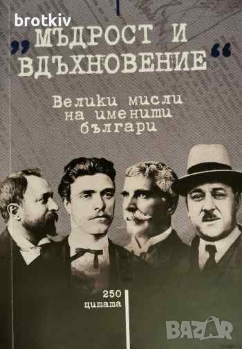 Продавам книги по 3 лв. , снимка 1