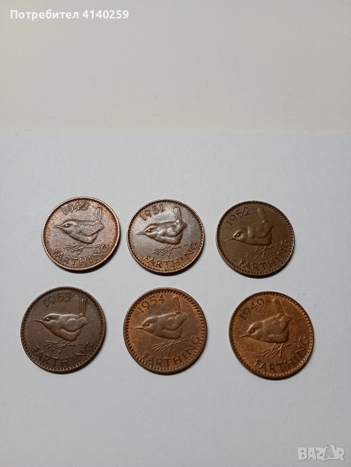 ВЕЛИКОБРИТАНИЯ МОНЕТИ 1 ФАРТИНГ 1942 1949 Г , снимка 1