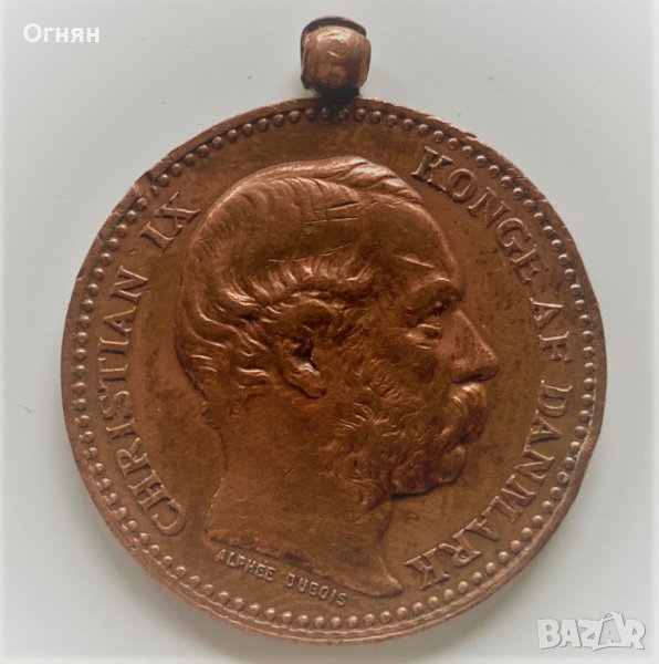 Медал за храброст Дания 1864, снимка 1