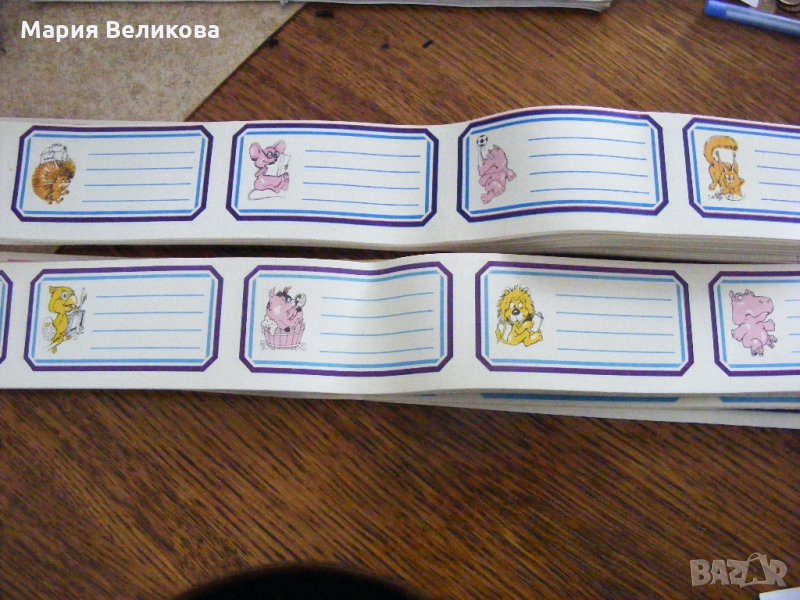 Стари етикети за тетрадки ,учебници, снимка 1