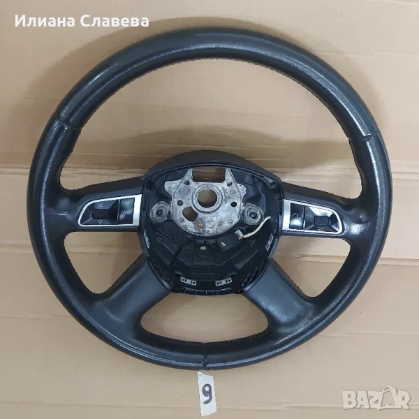 Волан за Ауди B8, снимка 1